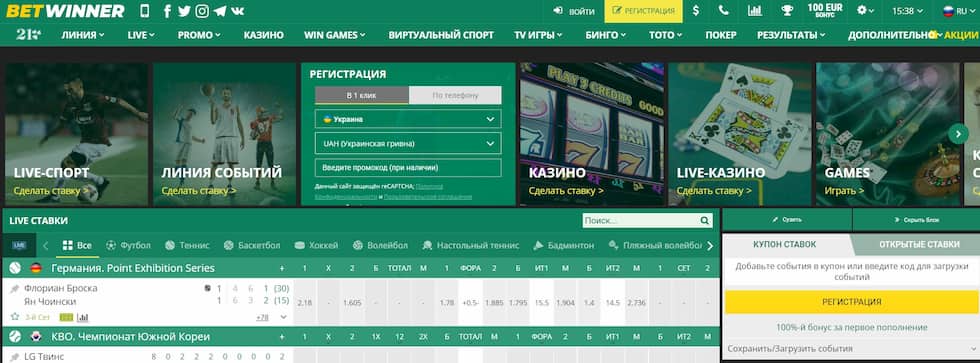 التسجيل في Betwinner دليل شامل لفتح حسابك اليوم التسجيل في Betwinner دليل شامل لفتح حسابك اليوم